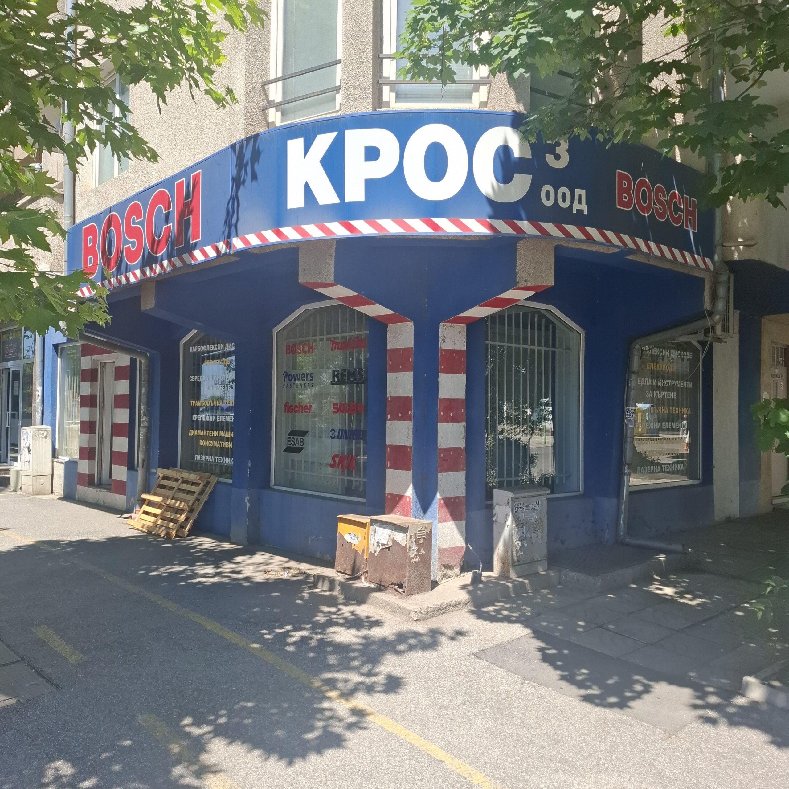 Магазин КРОС – гр. Бургас
